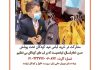برگزاری کمپین “هدیه عیدانه لبخند کودکان” بنیاد دستان مهربان در شعبه البرز
