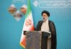 آیت الله رییسی: نظام اداری امروز کارآمد و گره گشا است