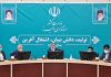 یک هزار و ۷۴ میلیارد تومان برای نوسازی مدارس البرز اختصاص یافت