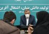 تحقق مصوبات سفر رئیس جمهور به البرز با جدیت دنبال می شود