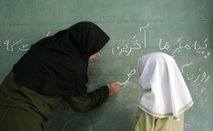 ۲ معلم البرزی نمونه کشوری شدند