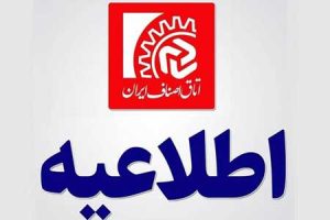 کارتخوان خرده‌ فروشی‌ ها به سامانه خرید هوشمند متصل می‌شود