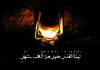 اعمال شب های قدر