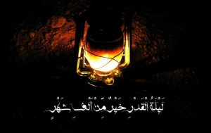 اعمال شب های قدر