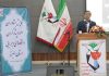 مدیرانی که قانون تبدیل وضعیت ایثارگران را اجرایی نکنند، برکنار می شوند