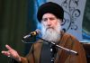 آیت الله فاطمی نیا درگذشت