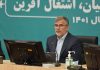 استاندار: سند جامع ساماندهی معتادان متجاهر در البرز تدوین شد