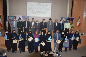 معلمان آموزش و پرورش فردیس تجلیل شدند