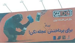 متهمان فراری پرونده کثیرالشاکی «آی دیجی» بازداشت شدند