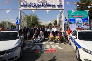 افتتاح بوستان آموزش ترافیک در کرج