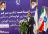 مرکز مهندسی و نگهداری هواپیماهای سنگین در البرز راه اندازی شد