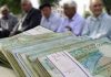 خبر مهم درباره حقوق بازنشستگان | مصوبه دولت ابطال شد و برگشت خورد
