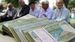خبر مهم درباره حقوق بازنشستگان | مصوبه دولت ابطال شد و برگشت خورد
