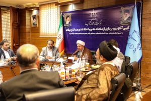 سامانه مدیریت و رصد اتباع بیگانه در دادگستری استان البرز رونمایی شد