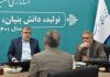 استاندار البرز: مردم نباید برای پیگیری امور خود سرگردان باشند