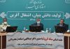 استاندار: دستورالعمل های بهداشتی مقابله با کرونا در ادارات البرز اعمال شود