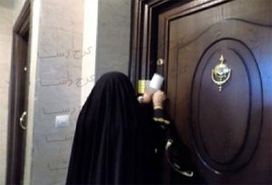 پلمب ۷ آرایشگاه زنانه متخلف در کرج