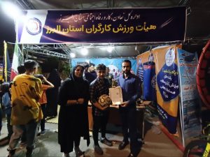جشنواره فرهنگی و ورزشی استان البرز به کار خود پایان داد