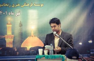 عصر شعر عاشورایی موسسه اشراق کلید خورد