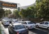 محدودیت تردد در جاده کندوان و آزادراه تهران – شمال؛ روز جمعه ۱۸ مهر محدودیت تردد در جاده کندوان و آزادراه تهران – شمال؛ روز جمعه ۱۸ مهر
