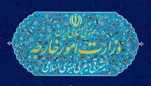 دفتر وزارت امور خارجه در استان البرز راه اندازی می شود