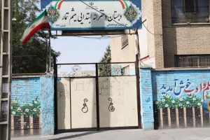 ۲ مدرسه میثم تمار و پرورش در محمدشهر رفع پلمب شدند