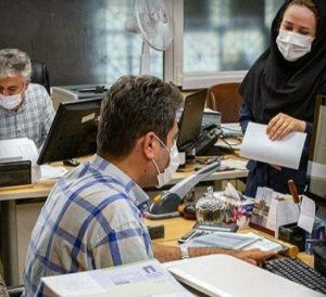 ساعت کاری ادارات از سوم شهریور به روال عادی باز می‌گردد