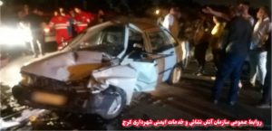 برخورد دو دستگاه خودرو در حصارک حادثه ساز شد