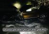سقوط خودروی BMW به داخل رودخانه کرج چهار مصدوم برجای گذاشت
