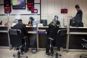 بدهی بانکی تان را ندهید، از حساب، اموالتان نزد بانک برداشت می‌شود