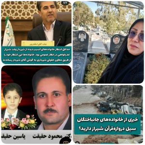 بانویی از جنس آفتاب