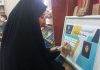 نخستین باشگاه کتاب سمپادی البرز گشایش یافت