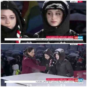 سارا و نیکا در ایران اینترنشنال؛ حضور در تجمع علیه جمهوری اسلامی
