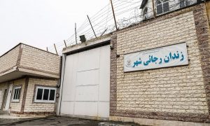 ۱۷۸ مددجوی زندان رجایی شهر به شهرهای خود منتقل شدند