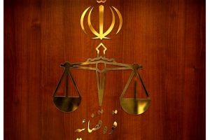دادگاه البرز با اخذ تامین “امیرحسین رحیمی” را آزاد کرد