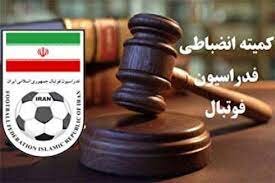 دستگیری فوتبالیست معروف در پارتی شبانه