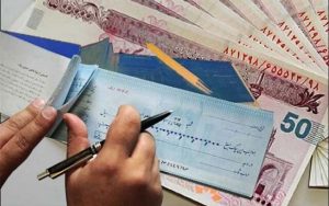 خوش حساب ترین استان ها در وصول چک کدامند؟