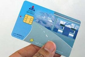 کارت های سوخت جا مانده در جایگاه پس از ۲۰ روز امحا می‌شود