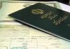 تعویض شناسنامه‌ قدیمی اجباری نیست