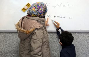 جزئیات برگزاری آزمون جامع استخدامی آموزش و پرورش