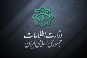 دستگیری بزرگترین شبکه منافقین توسط وزارت اطلاعات