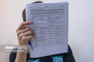 نحوه پاسخگویی به سؤالات کنکور تغییر کرد