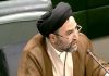 نماینده مجلس: دولت اعلام کرد که توان اجرای کالابرگ را ندارد نماینده مجلس: دولت اعلام کرد که توان اجرای کالابرگ را ندارد