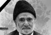 استاد کریمی مراغه ای درگذشت