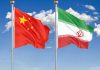 سفر رئیسی به پکن؛ فصلی جدید در توسعه روابط ایران و چین