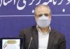 رونق کسب و کارهای خرد و خانگی برنامه اولویت دار شهرستان کرج