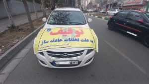 توقیف ساعتی ۱۶۳ دستگاه خودرو متخلف در البرز