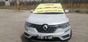 کاهش ۵۰ درصدی تصادف منجر به فوت در راه های البرز