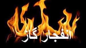 انفجار گاز شهری در یک مجتمع مسکونی در فردیس