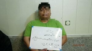 دستگیری اوباش مسلح در البرز